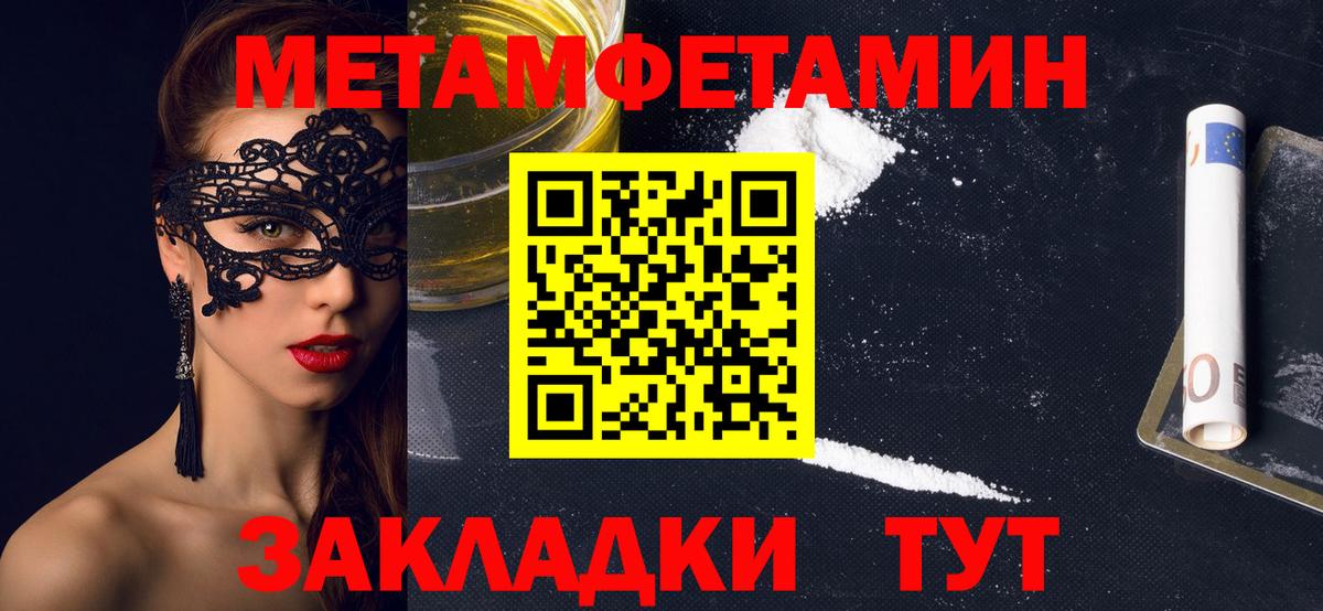 Кимовск  Амфетамин Розовый  АМФЕТАМИН  Вход с VPN 