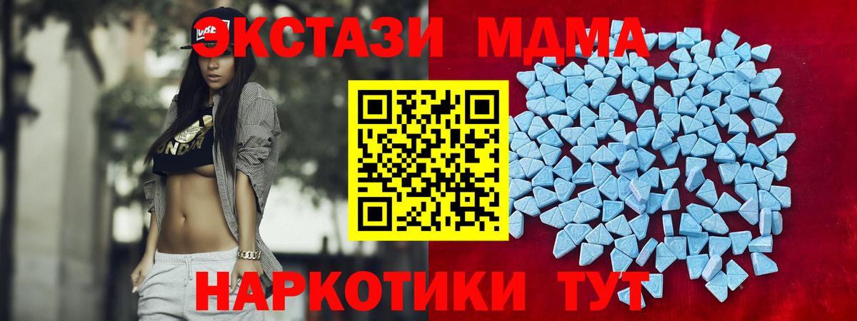 Кимовск  ЭКСТАЗИ круглые  OMG ONION  ЭКСТАЗИ таблы  Вход с VPN 