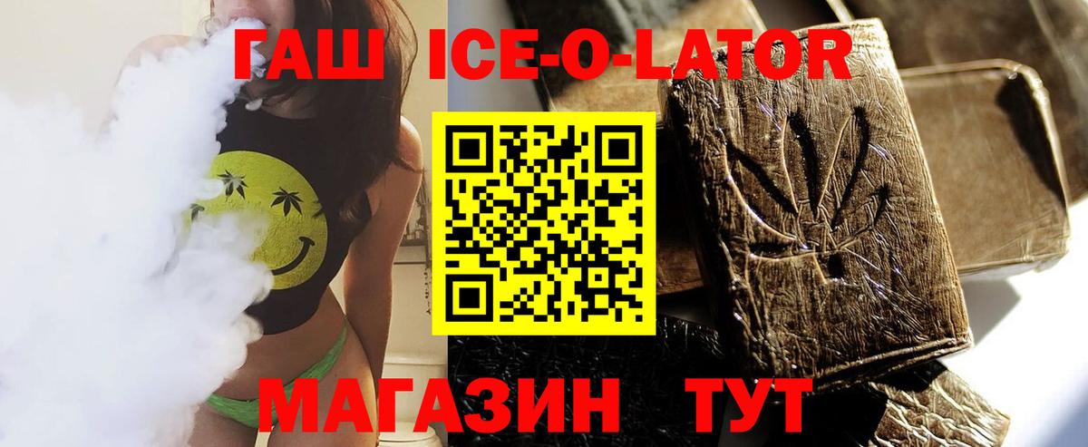 Гашиш 40% ТГК  ГАШИШ убойный  Кимовск  купить наркоту  Вход с VPN 
