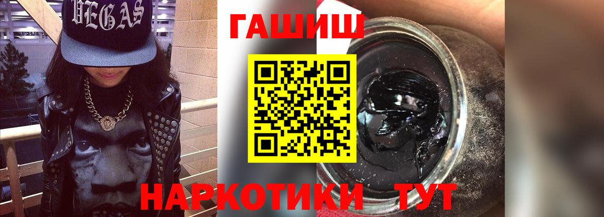Гашиш гарик Кимовск