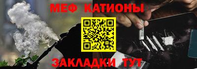 индика Краснокаменск