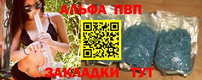 крисы Краснодар