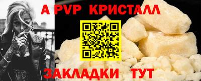 индика Краснокаменск