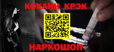 индика Краснознаменск