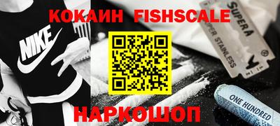 индика Краснознаменск