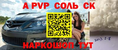 кокаин премиум Кумертау