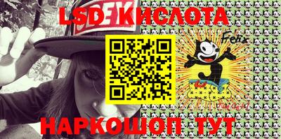 индика Краснознаменск