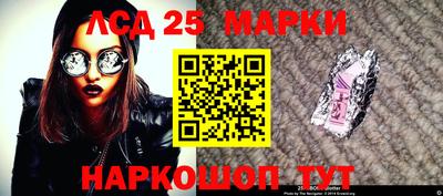 индика Краснознаменск