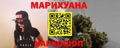 индика Краснокаменск