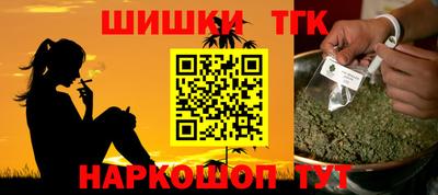 индика Краснокаменск