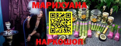 индика Краснокаменск