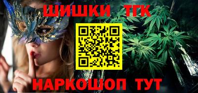 индика Краснокаменск