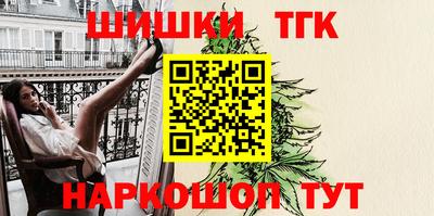 индика Краснокаменск