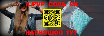 индика Краснокаменск