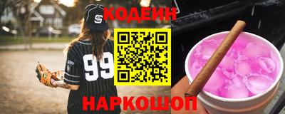 индика Краснокаменск