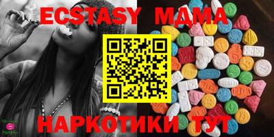 индика Краснознаменск