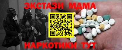 индика Краснознаменск