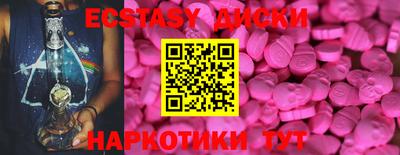 крисы Краснодар