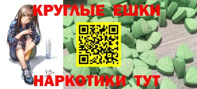 крисы Краснодар