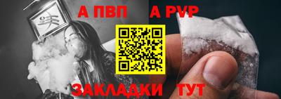 индика Краснокаменск