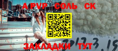 индика Краснокаменск