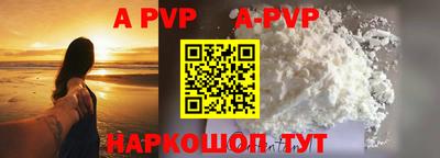крисы Краснодар