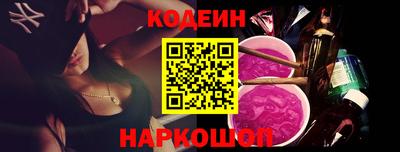 индика Краснокаменск