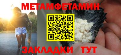 крисы Краснодар