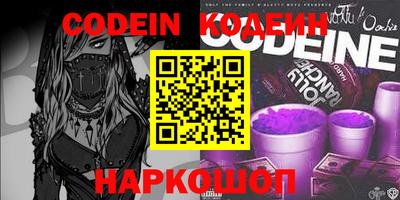 индика Краснознаменск