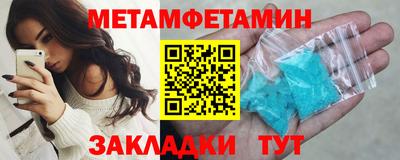 индика Краснознаменск