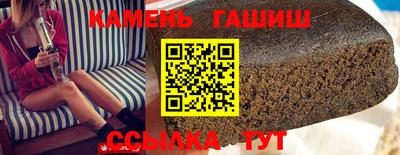индика Краснокаменск