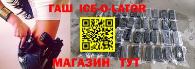индика Краснокаменск