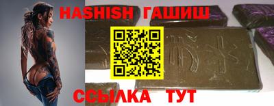 индика Краснокаменск
