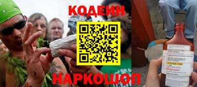 крисы Краснодар