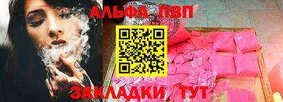 крисы Краснодар