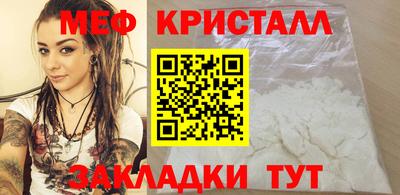 крисы Краснодар