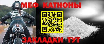 крисы Краснодар