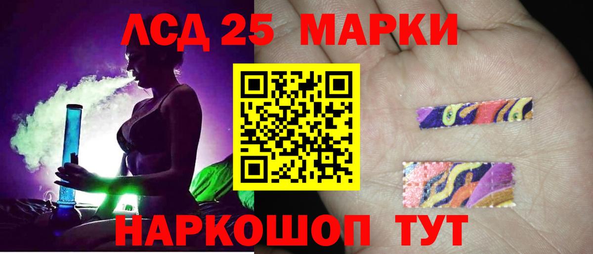 ЛСД экстази ecstasy  Вход с VPN  Кимовск  ЛСД экстази ecstasy 