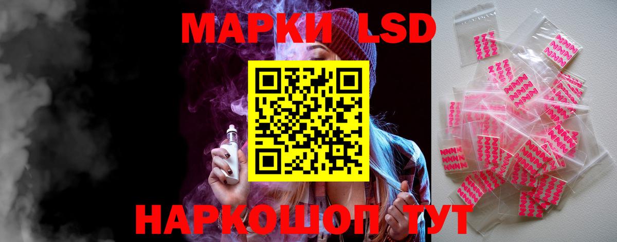 Лсд 25 экстази кислота Кимовск