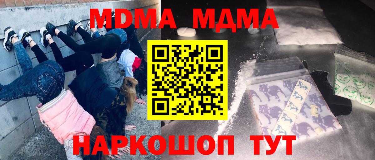MDMA VHQ Кимовск