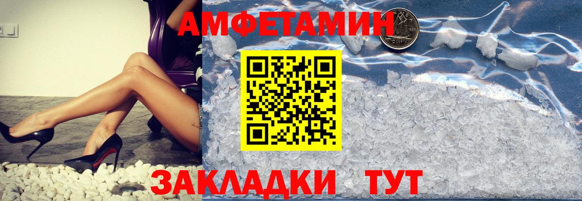 Метамфетамин мет  Метамфетамин мет  Вход с VPN  Кимовск 