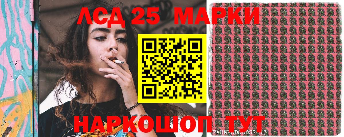 Марки NBOMe 1500мкг  Вход с VPN  Кимовск 