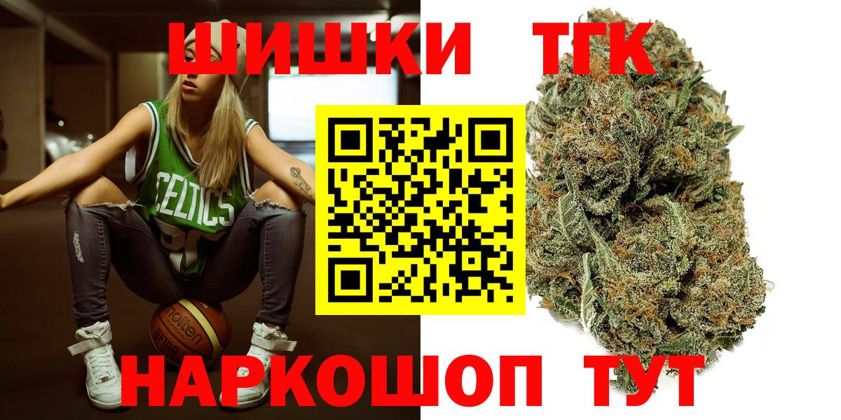Бошки марихуана конопля Кимовск